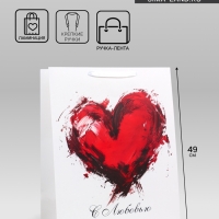 Пакет подарочный ламинированный вертикальный &laquo;С любовью&raquo;, XL 40 &times; 49 &times; 19 см