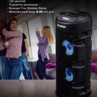 Колонка беспроводная H-MC160 Bluetooth