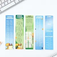 Закладки для книг, шпаргалки, 5 шт., картонные &laquo;Юному герою&raquo;