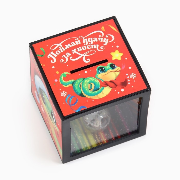 Копилка новогодний подарок &laquo;Новый год: Счастья в новом году &raquo; 7 х 7 см