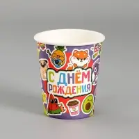 Стакан одноразовый бумажный &laquo;С Днём Рождения&raquo;, 250 мл