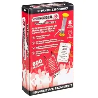 Настольная игра &laquo;&lrm;С полуслова&raquo;&lrm;, 18 +