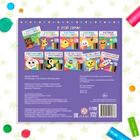 Аппликации пластилином &laquo;Изучаем цвета&raquo;, 12 стр.