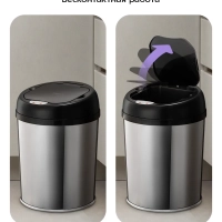 Мусорное ведро сенсорное с крышкой КТ-6807 - 3 л