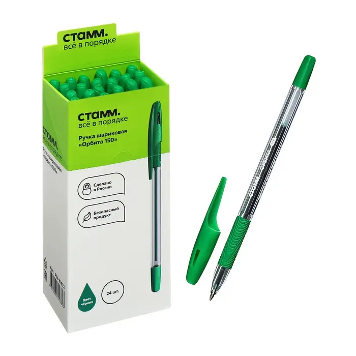 Ручка шариковая &laquo;Стамм. Орбита 150&raquo;, узел 0.7 мм, стержень зелёный, корпус прозрачный с резиновым держателем