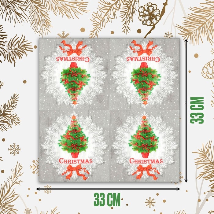 Салфетки бумажные &laquo;Ёлочка&raquo;, набор 20 шт., 33&times;33 см