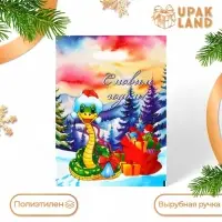 Пакет &laquo;Новый год в горах&raquo;, полиэтиленовый с вырубной ручкой, 30&times;40 см