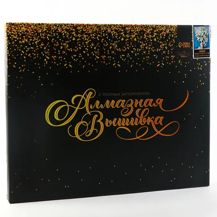 Алмазная вышивка полное заполнение "Лилии", на раме, 40*50 см