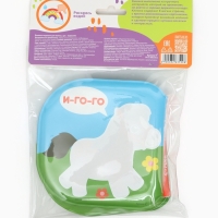 Книжка - игрушка для ванны &laquo;Кто как говорит?&raquo;, водная раскраска, Крошка Я