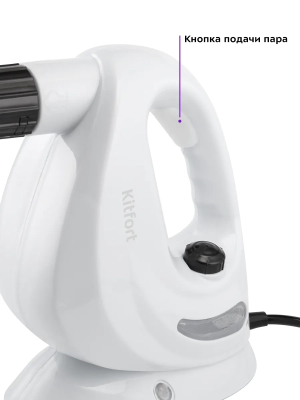 Ручной пароочиститель для дома КТ-9118 - 1250 Вт