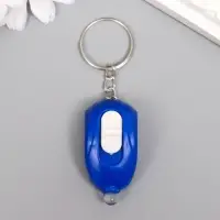 Фонарик брелок для ключей на кольце &laquo;Компьютерная мышь&raquo;, 1 лампа, МИКС