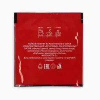 Чай новогодний в пакетиках &laquo;Новогодний пофигин&raquo;, 1 шт. х 1,8 г.