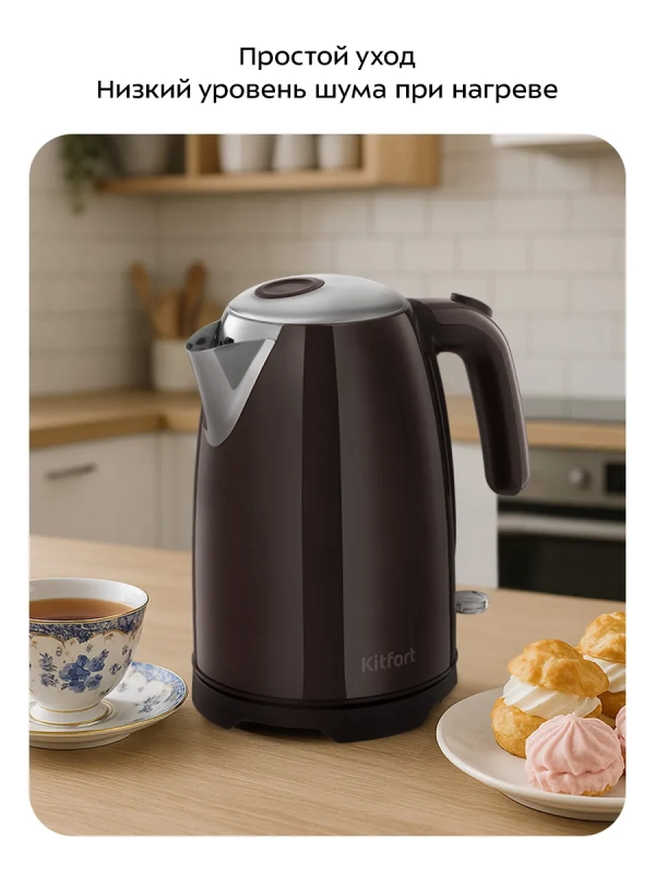 Чайник электрический КТ-8702 - 1.7 л