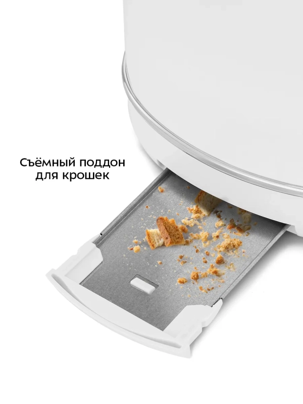 Тостер для хлеба с поддоном для крошек КТ-9913 - 685-815 Вт
