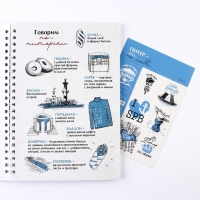 Блокнот-смешбук на спирали &laquo;Санкт-Петербург&raquo;, А5, 36 листов