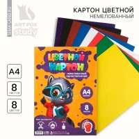 Картон цветной А4, 8 листов 8 цветов немелованный односторонний &laquo;1 сентября:Умный енотик&raquo;
