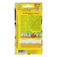 Семена Петуния Лавина F1 желтая крупноцветковая ампельная, 7 шт