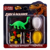 Растущие игрушки &laquo;Диномания&raquo;, с гидрогелем, МИКС