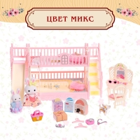 Набор игровой &laquo;Зайчики&raquo; с мебелью и аксессуарами