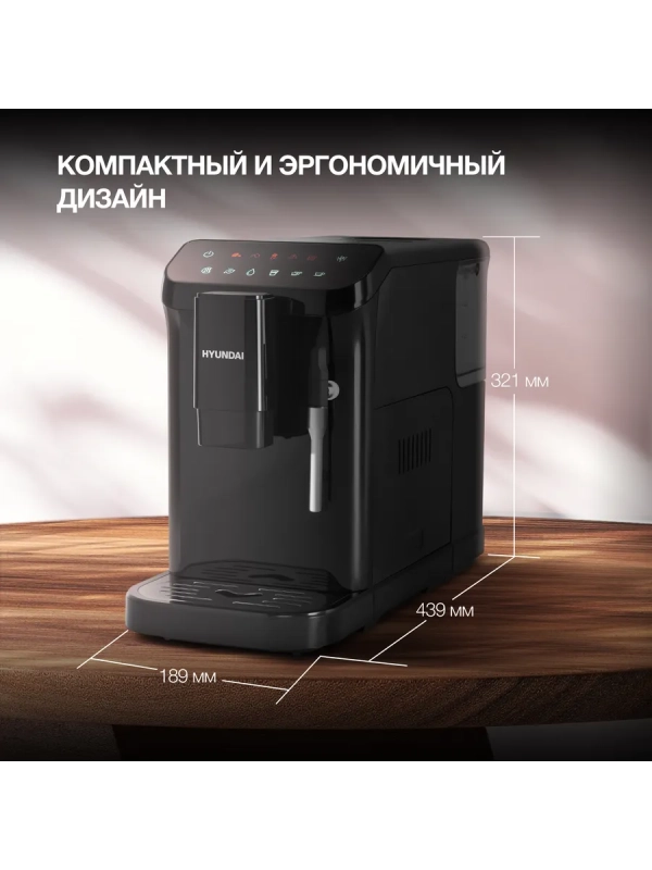 Кофемашина HAM-4001 1350Вт черный