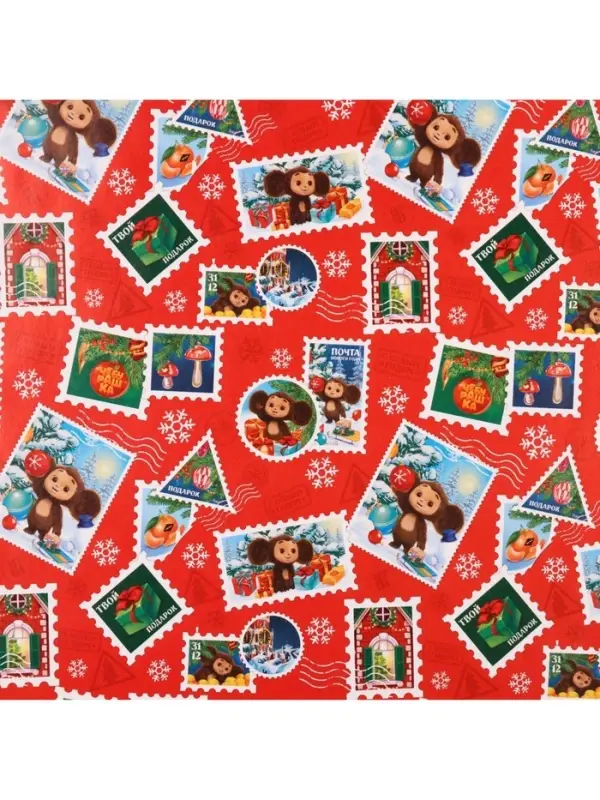 Бумага упаковочная &laquo;Новый год&raquo; 70&times;100 см, Чебурашка