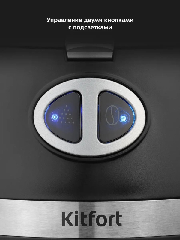 Кофемашина КТ-796 кофеварка капельная с термокружкой 420 мл