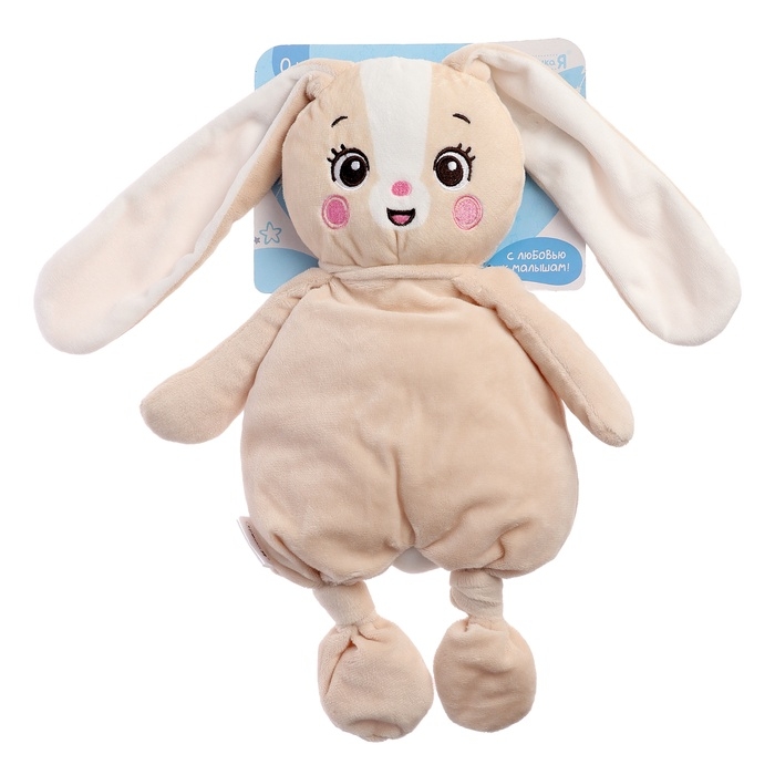 Комфортер - игрушка для засыпания &laquo;Зайчик&raquo;