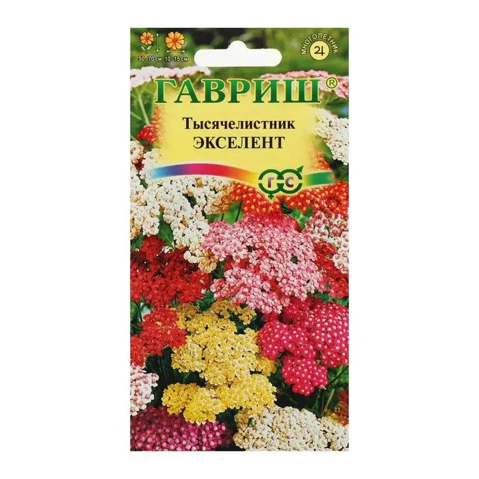 Семена цветов Тысячелистник "Экселент", ц/п,  0,05 г