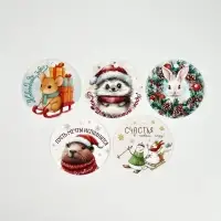 Набор мини-открыток новогодних &laquo;С Новым годом!&raquo;, 30 штук, 7 x 7 см