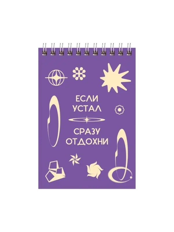 Блокнот А6, 40 листов в клетку, Stand up, на гребне, МИКС