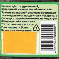 Деготь древесный от кротов, ЭКО-гранулы, 300 г