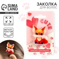 Заколка для волос детская &laquo;Милаш&raquo;, 3,3 х 3,8 см