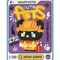 UNICON Конструктор ""Cute pets", котик