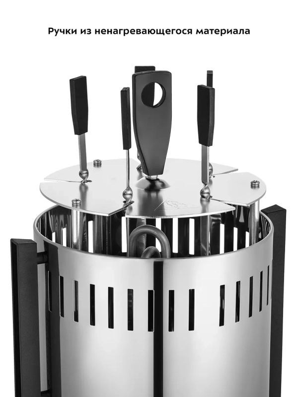 Электрошашлычница для дома КТ-1408 - 900 Вт