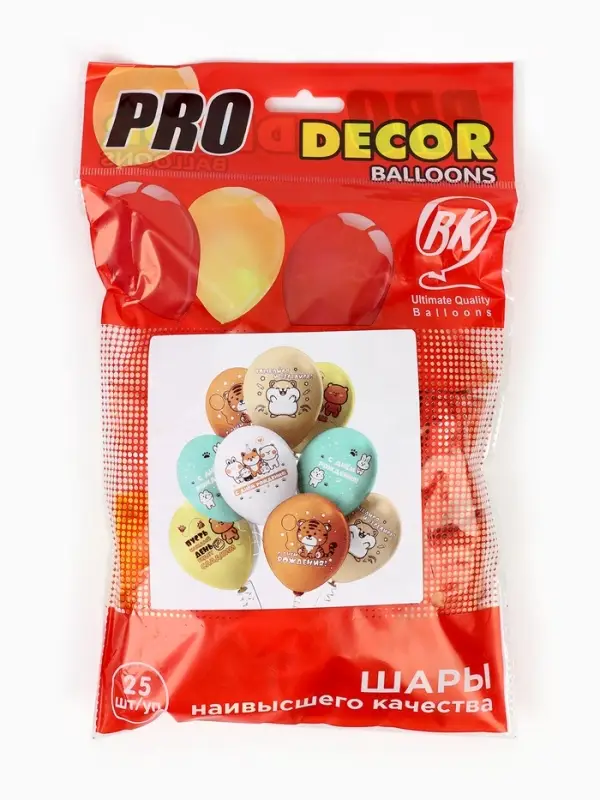 Шар латексный 12" "СДР! Милые животные", 5 дизайнов, набор 25 шт. МИКС