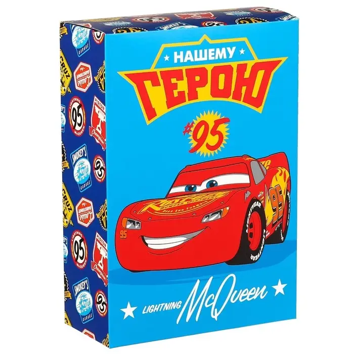 Подарочная коробка, складная &laquo;Герою&raquo;,16х23х7.5 см, Тачки