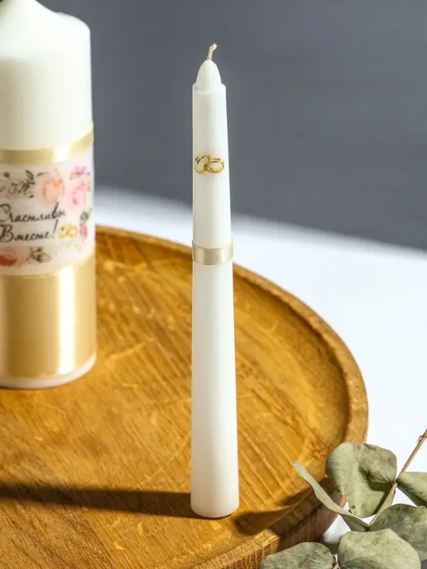 Свечи свадебные "Счастливы Вместе" набор 3 шт (17 см + 2 шт по 18 см)