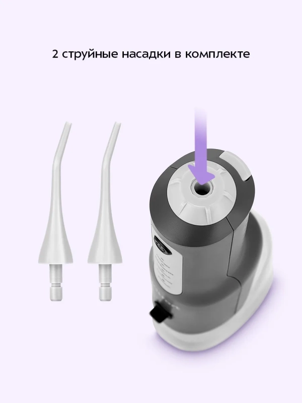 Ирригатор для полости рта КТ-5942 - 5 Вт