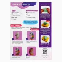 Валяние из шерсти. Брошь &laquo;Единорожка с авокадо&raquo;