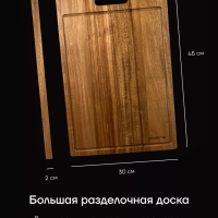 Набор ножей 3 шт с разделочной доской Stein 4BSS