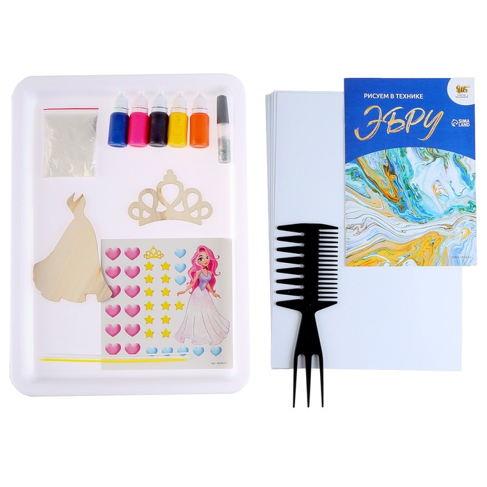 Набор для рисования на воде в технике эбру &laquo;Принцесса&raquo;