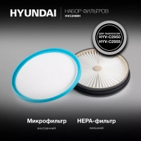 Набор фильтров HVC29MH (2фильт.)
