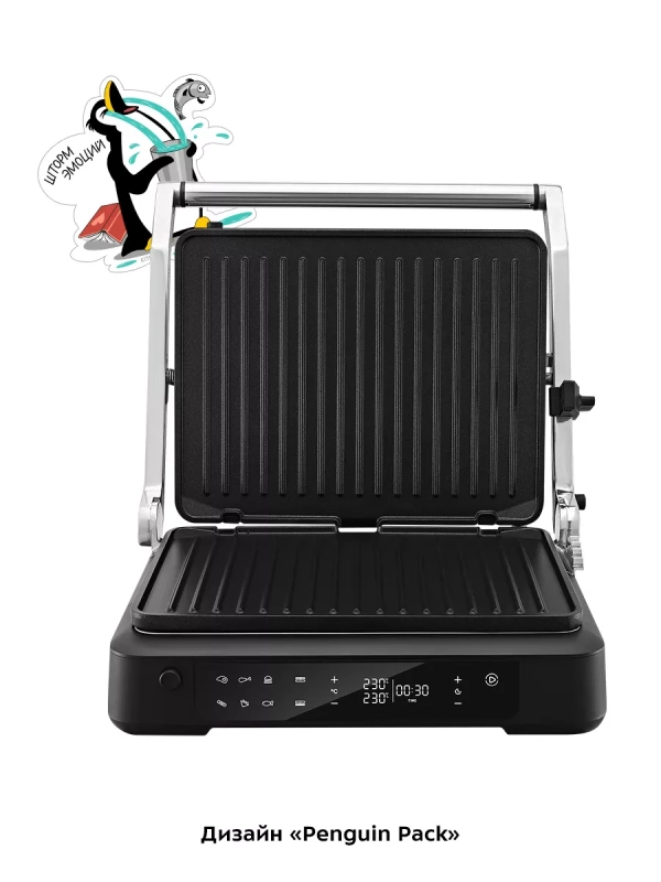 Электрогриль КТ-3675 двусторонний гриль электрический 2000Вт