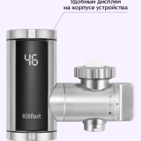 Водонагреватель проточный КТ-6528 - 3300 Вт