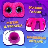 Мягкая игрушка &laquo;Лупоглазики. Волшебные сумерки: Штормик&raquo;, 8 см