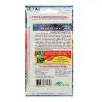 Набор семян Томат "Ни забот, ни хлопот", ультраскороспелый, детерминантный, 5 шт.