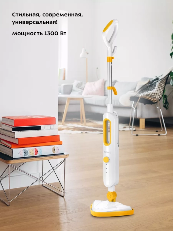 Паровая швабра с насадками КТ-1048 - 1300 Вт - 360 мл