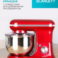 Планетарный миксер SC-SM10S51