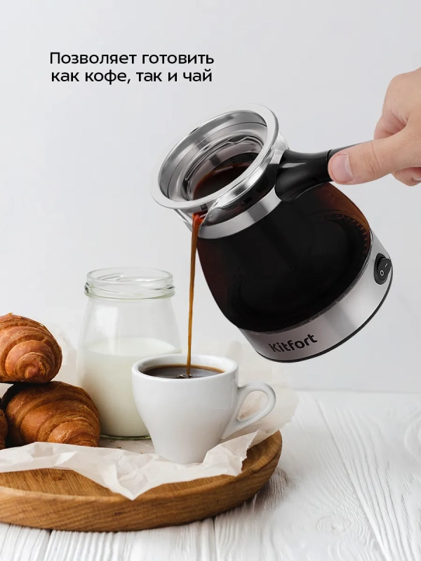 Электрическая турка-чайник КТ-6767 - 600 Вт