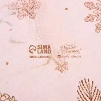 Подложка под торт усиленная &laquo;Счастья в новом году!&raquo;, 26 см, 2 мм